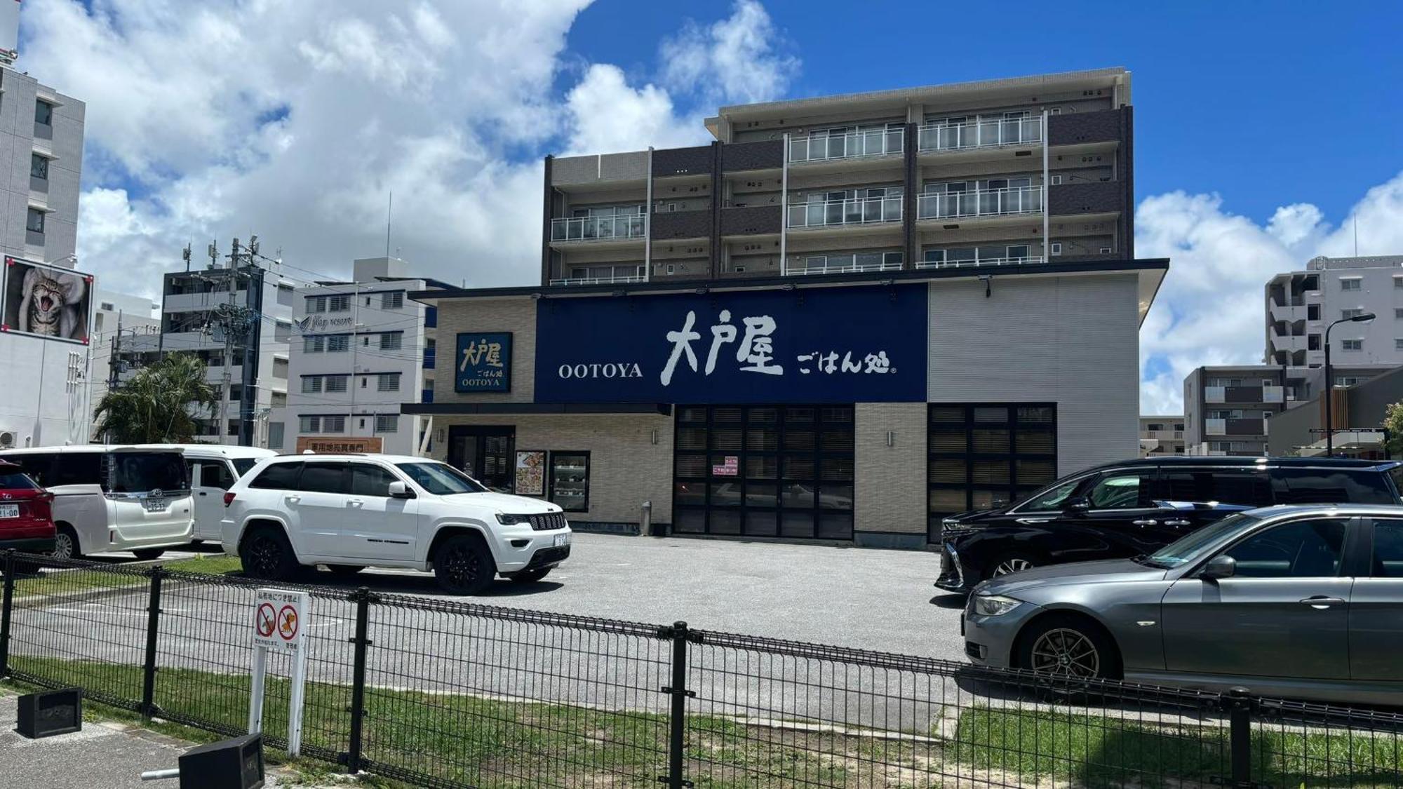 Kokoro No Yado Mihama Chatan Exterior foto
