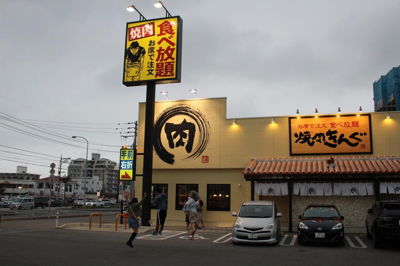 Kokoro No Yado Mihama Chatan Exterior foto