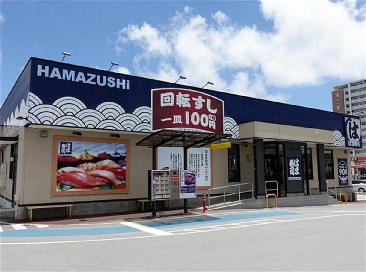 Kokoro No Yado Mihama Chatan Exterior foto